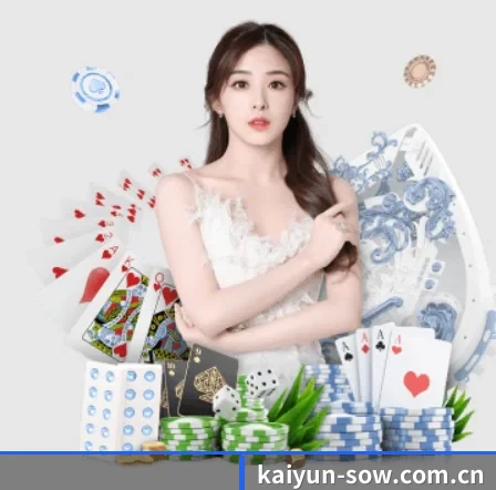 开云 APP 界面 | kaiyun